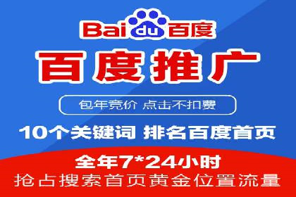案例分享：SEM推广助力企业品牌形象塑造